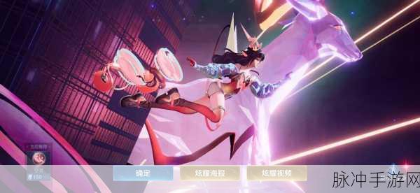 王者荣耀瑶真我赫兹价格全解析
