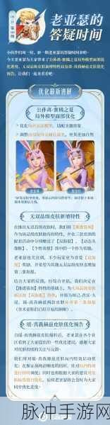 王者荣耀瑶真我赫兹价格全解析