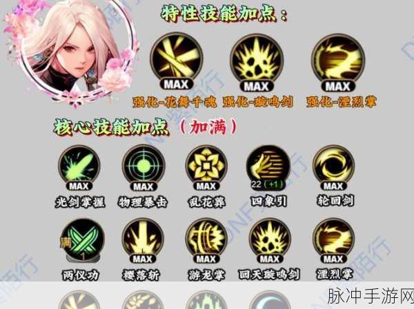 DNF 手游可用符号大揭秘，助你打造个性名字