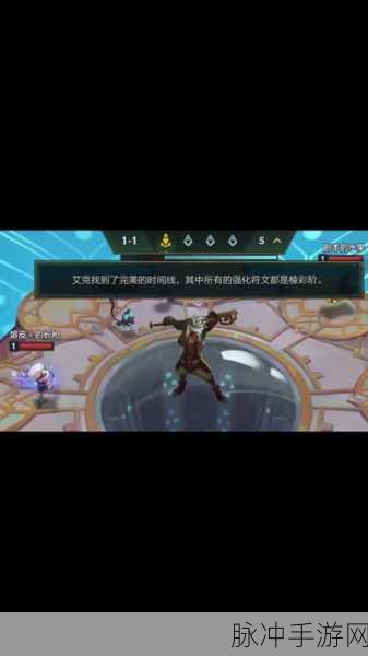云顶之弈 S13 艾克技能全解析 制霸战场的秘诀