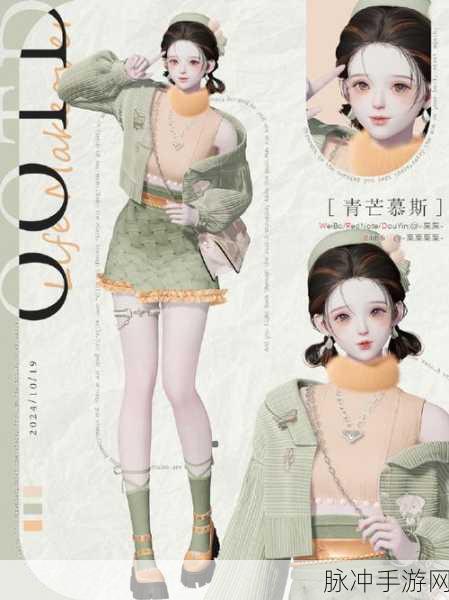以闪亮之名，诗梦季限时开启，店长体验全攻略