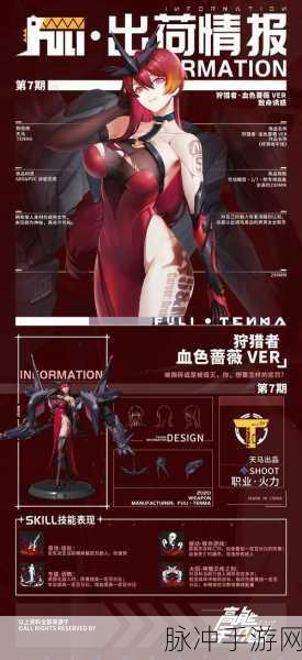 2024 狩猎召唤，探寻最强职业的终极指南
