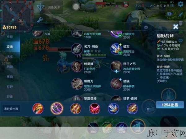 王者荣耀，大司命连招技巧深度解析