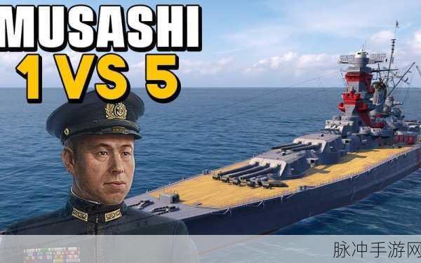 战舰世界全新奖励任务 独特指挥官免费获取指南