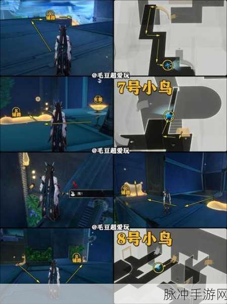 崩坏星穹铁道，折纸小鸟藏匿地点全揭秘