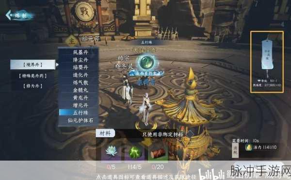 蜀山初章，剑修各属性一剑破万法及技能获取秘籍