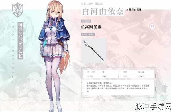 炽焰天穹与 Angel Beats 联动开启时间大揭秘及详尽攻略