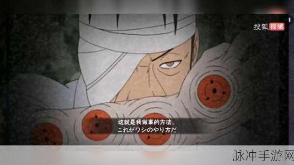 火影忍者手游，团藏技能深度解析，团购忍者的超强实力