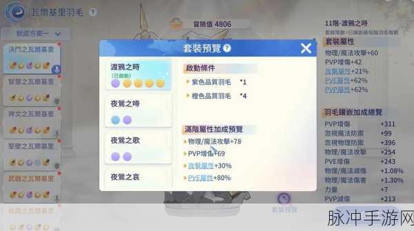 仙境传说爱如初见，深度解析属性克制秘籍