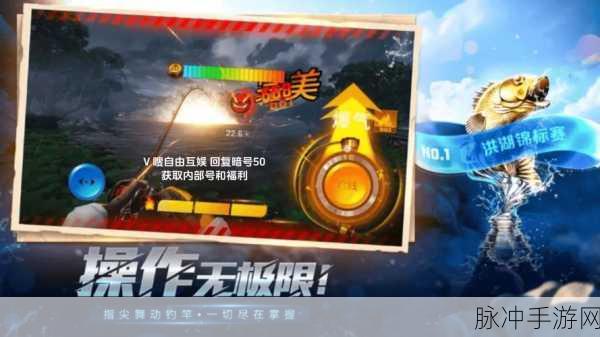 欢乐钓鱼大师，陀螺仪开启秘籍大公开