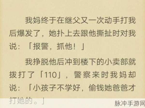 掌握火山的女儿失物返还秘籍 畅玩游戏无阻碍