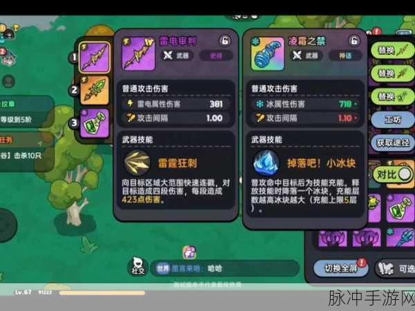 英勇之地预约破百万，国产手游崛起新势力