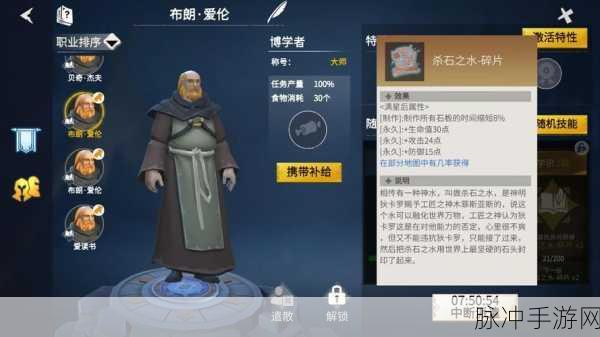 冰原守卫者装备修理全攻略指南