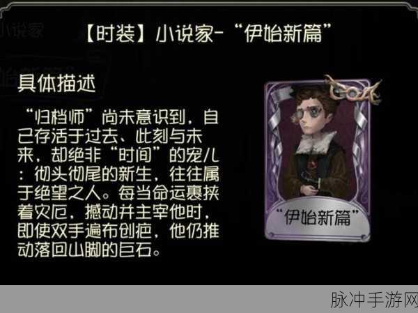 失落记忆第六章，暗杀 JAY 终极攻略指南