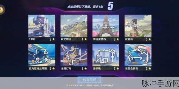 进击物语星耀庆典，全方位攻略秘籍