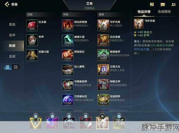 深度解析，LOL 手游寒冰射手的强大技能