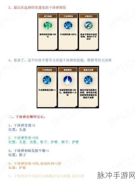 深度解析，LOL 手游寒冰射手的强大技能