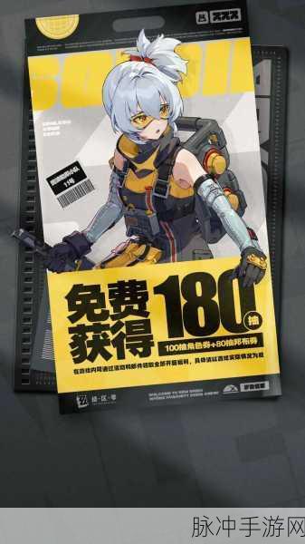 绝区零公测福利与开服活动全解析