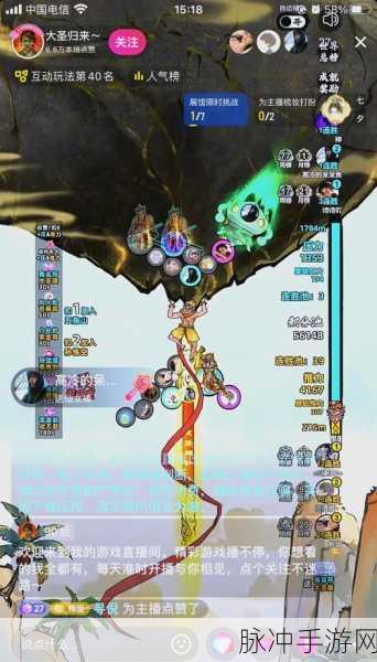 魔兽世界手游步步循踪任务全解析