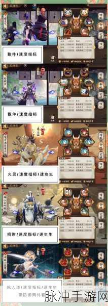 阴阳师间接伤害全方位解析与式神盘点