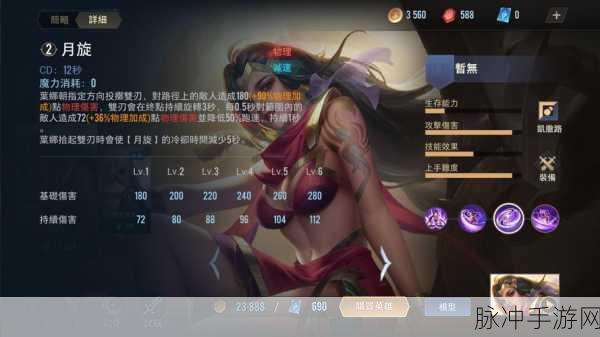 传说对决轻松改中文攻略秘籍