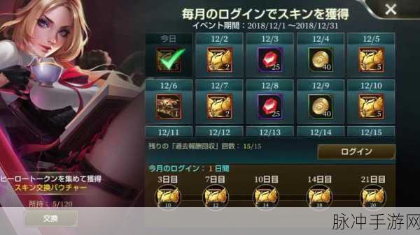 传说对决轻松改中文攻略秘籍