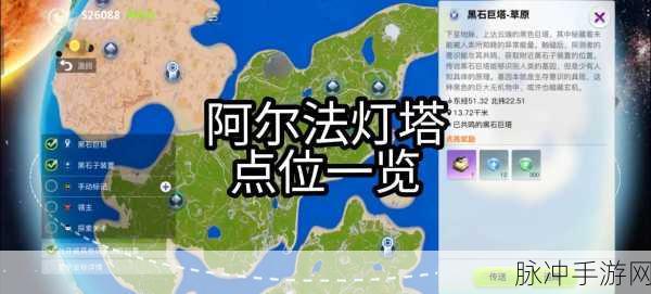 创造吧我们的星球，啾啾全方位攻略指南