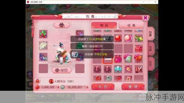 剑舞乾坤超值礼包码大揭秘 助你畅玩江湖