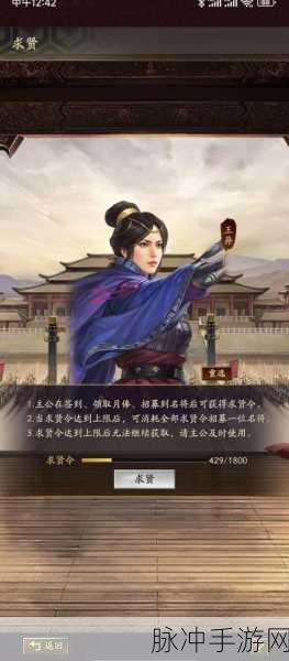 三国志战略版蒋琬深度解析，战法与阵容搭配全指南