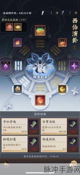 神仙道3 天月技能全解析，掌控战局的神秘力量