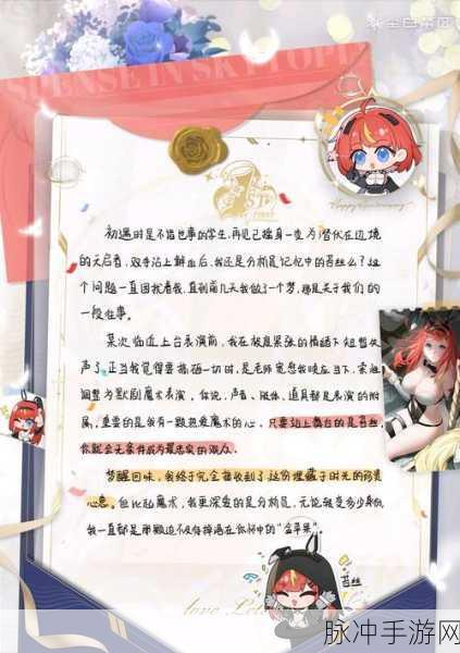 尘白禁区一周年兑换码全攻略