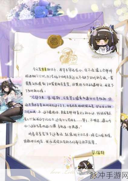 尘白禁区一周年兑换码全攻略