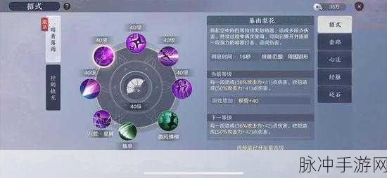天涯明月刀手游，唐门操作秘籍大揭秘