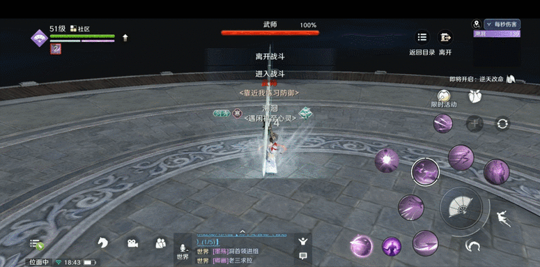 天涯明月刀手游，唐门操作秘籍大揭秘