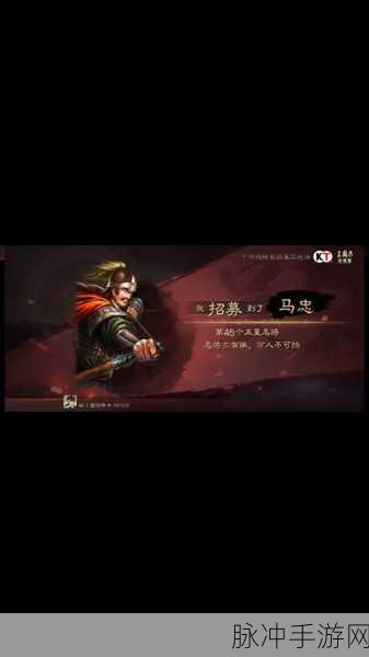 三国志战略版，马忠究竟是不是核心卡？深度解析
