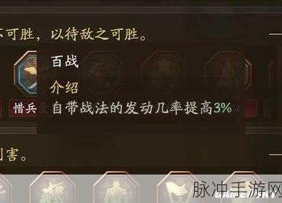 三国志战略版，马忠究竟是不是核心卡？深度解析