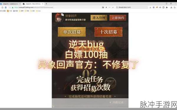 异象回声，预抽卡奖励深度解析与最优选择