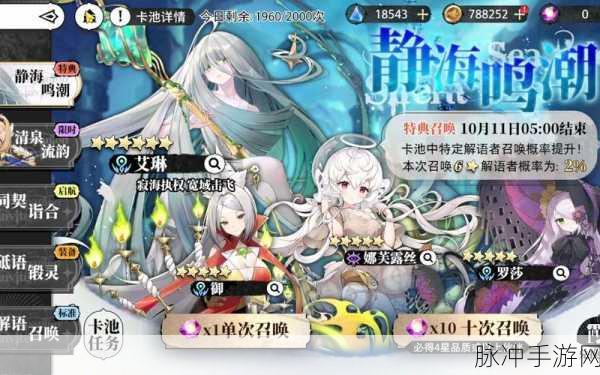 光隙解语艾琳抽取价值深度剖析