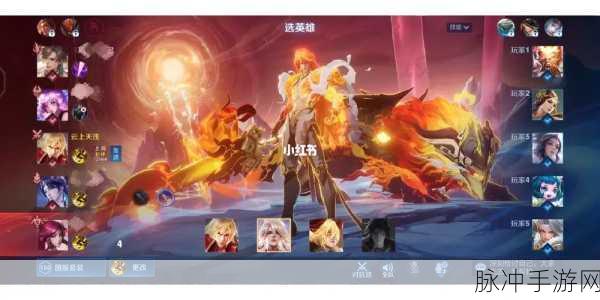 王者荣耀李信山海炽霜斩价格全解析