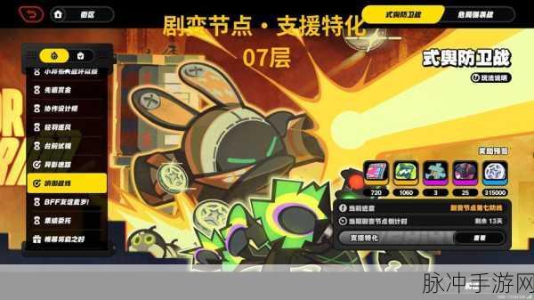绝区零,幸存者救援全目标探秘与攻略
