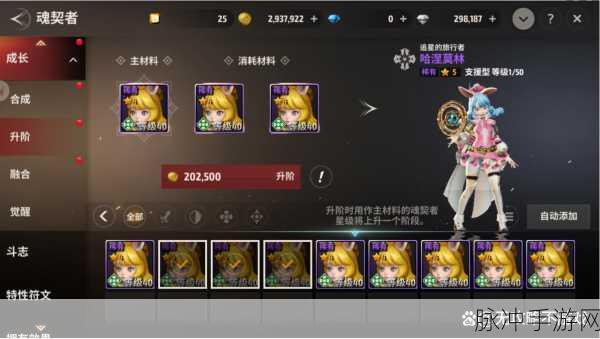 战之刃幸存者，技能搭配秘籍全解析