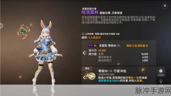 战之刃幸存者，技能搭配秘籍全解析