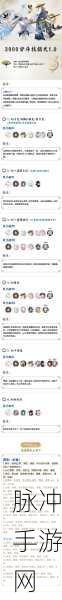 阴阳师轻衫染活动全解析，畅玩指南