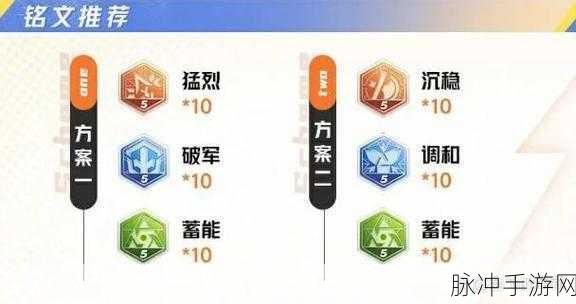 星之破晓夏侯惇连招与技能全解析