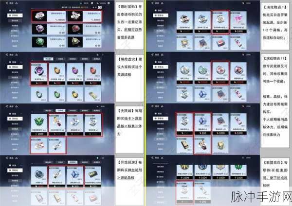 锚点降临预约奖励全解析及领取攻略