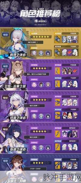 崩坏 3 女武神好感度速升秘籍