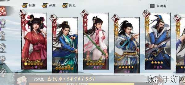 射雕手游，知寒手贴收集全攻略