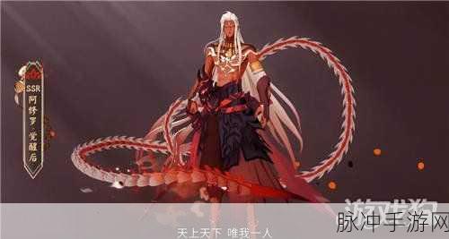 深度剖析阴阳师阿修罗的强大技能