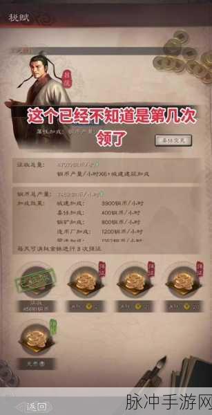 三国志战略版礼包码输入指南与详细攻略