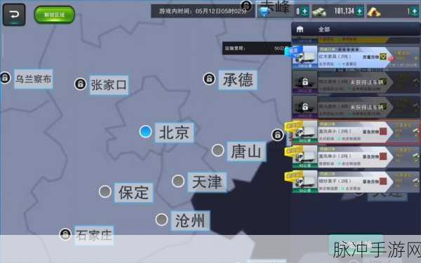 卡车之星 2024 最新兑换码全攻略
